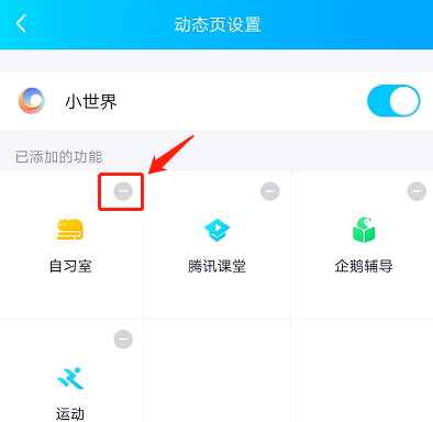 qq怎么关闭青少儿模式点哪里图7