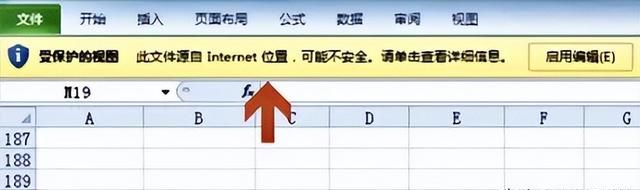 excel文件修复免费版,全套excel100个常用技巧职场必备图4