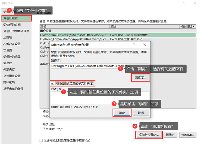 excel文件修复免费版,全套excel100个常用技巧职场必备图6