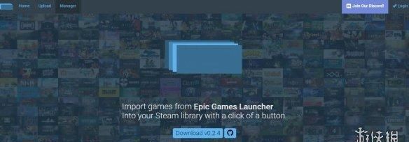 如何把下过单游戏导入steam图2