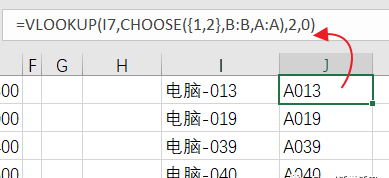 excel 函数公式使用教程大全图3