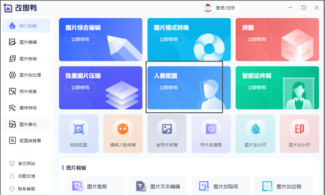 怎么用ps或其他工具抠图?这些小妙招分享给你图3