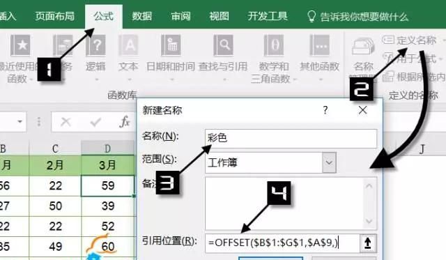 动态折线图详细教程,如何制作多维度动态折线图图6