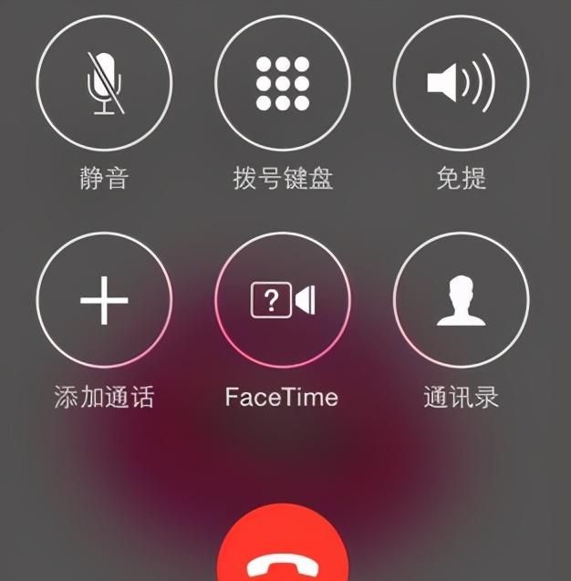 iphone手机最实用的几个设置图2