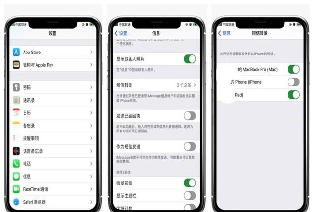 iphone手机最实用的几个设置图3