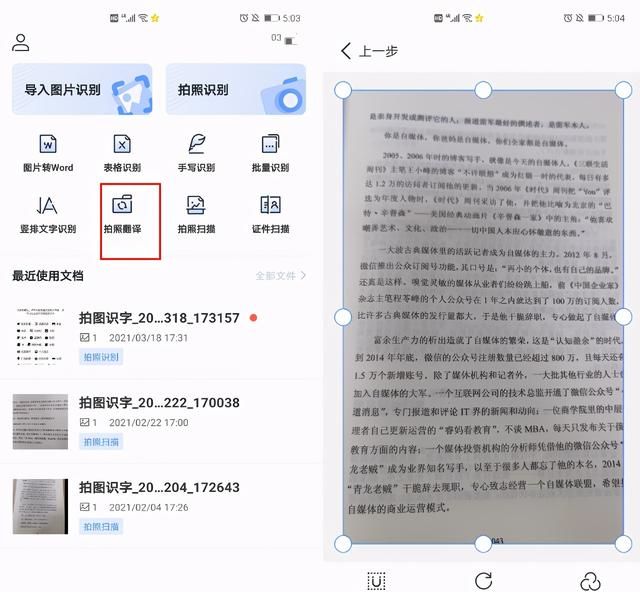 iphone手机最实用的几个设置图8