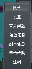 pokemmo游戏确认键是什么图12