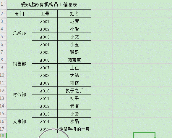 WPS基础功能不能用图4