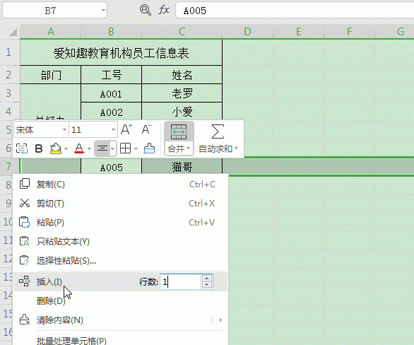 WPS基础功能不能用图5