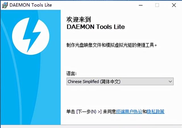 daemontools虚拟光驱使用方法图3