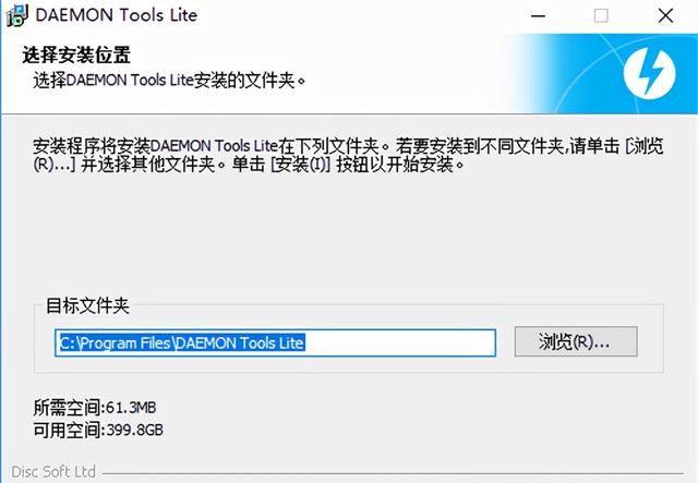 daemontools虚拟光驱使用方法图6