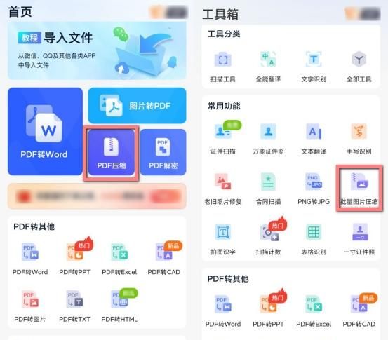 微信占内存怎么清理,除了设置通用还有其他方法吗图4