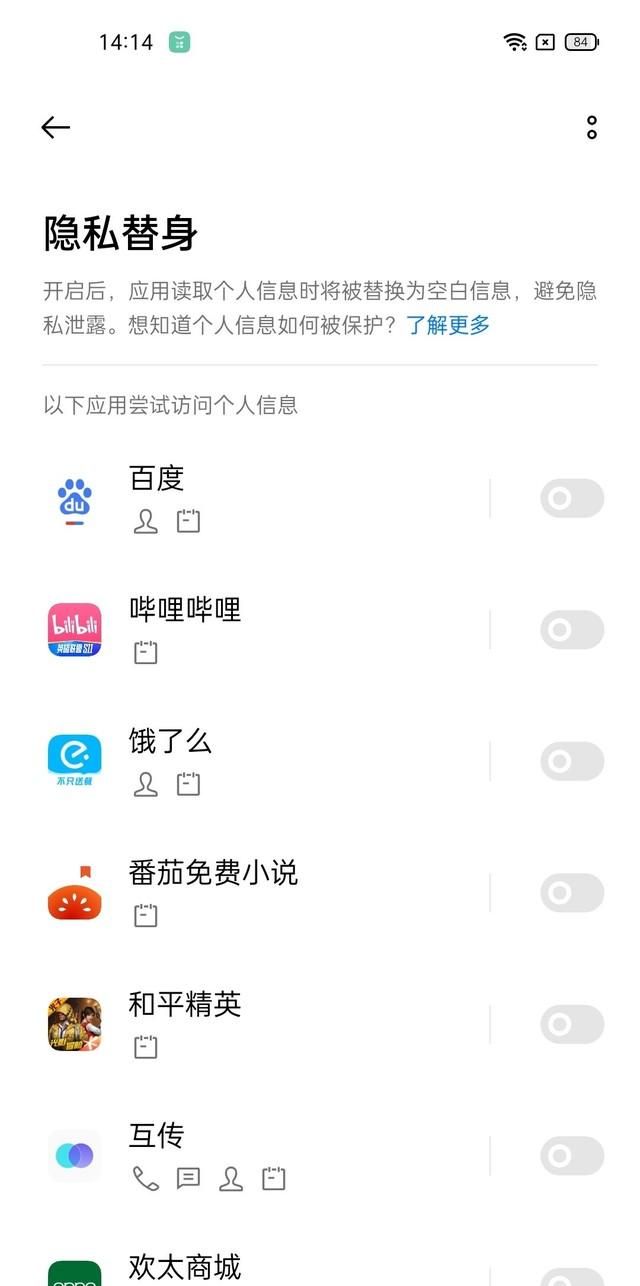 长续航性能小钢炮oppo k9s评测图29