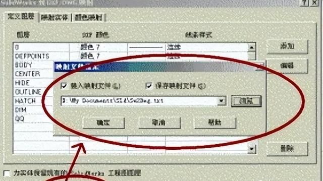 solidworks工程图如何转为dwg图10