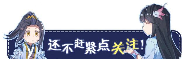 火影忍者伊邪那岐是秘术么(火影忍者中伊邪那岐有什么作用)图11