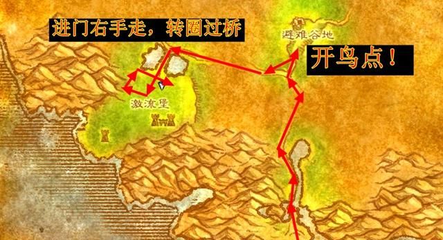 魔兽世界8.0联盟专业训练师位置图2