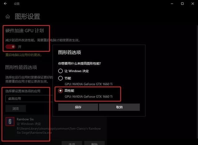 win10电脑卡顿,一定要设置这5项!老电脑也能提速十倍吗图4