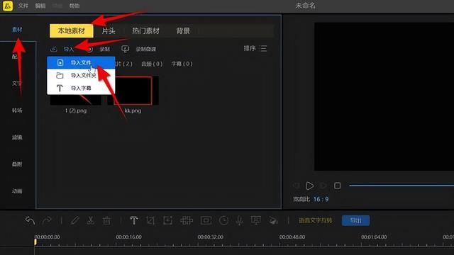 wmv格式怎么转换为mp4格式图10