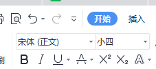 word最基本的办公快捷键操作图2