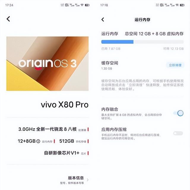 originos第3批公测(originos 3是不是翻车了)图5