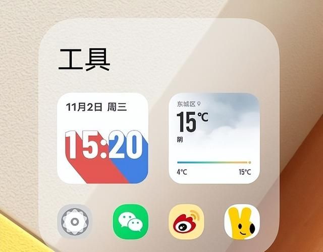 originos第3批公测(originos 3是不是翻车了)图13