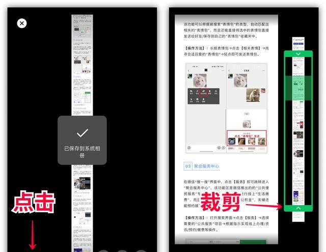 微信朋友圈设置访问权限,微信怎么设置访问权限图6