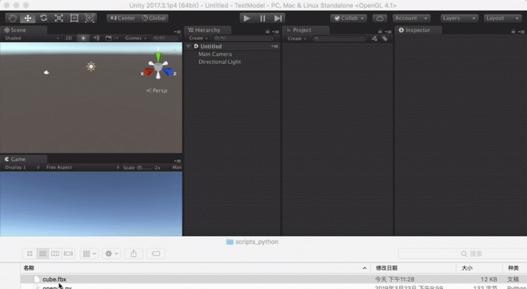 unity3d中角色模型的导入与应用图5