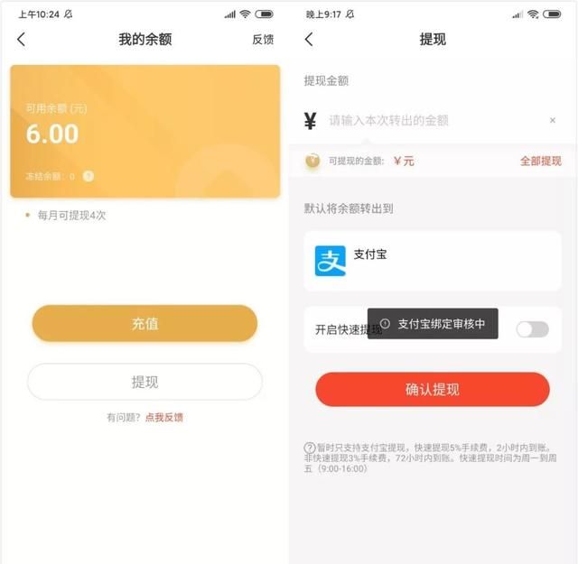 出租游戏账户能赚多少图21