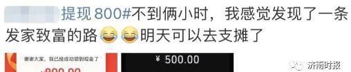 警方提醒帮好友助力10万没了,帮朋友助力会被骗取现金吗图1