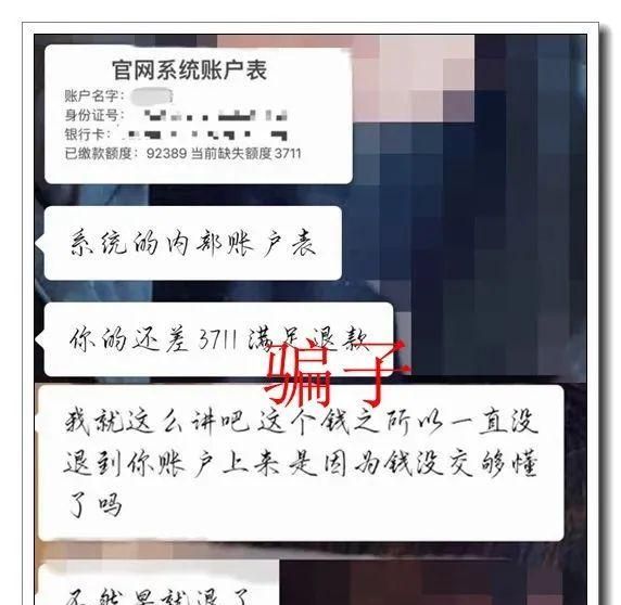 警方提醒帮好友助力10万没了,帮朋友助力会被骗取现金吗图3