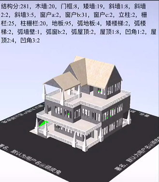 明日之后12庄房子设计蓝图(明日之后房子设计教学蓝图11级)图5