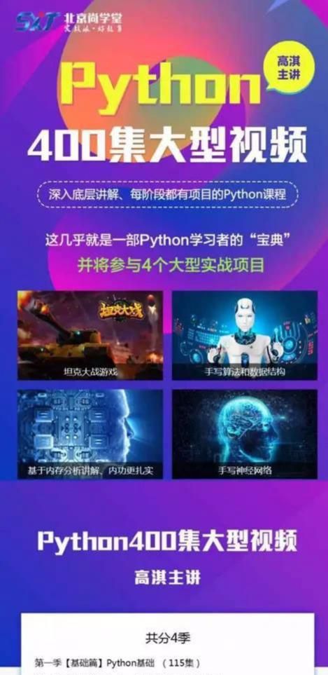 python实现微信定位图10