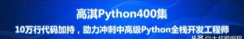 python实现微信定位图11