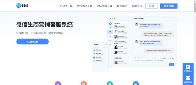 推荐7款新媒体运营工具亲测好用图13