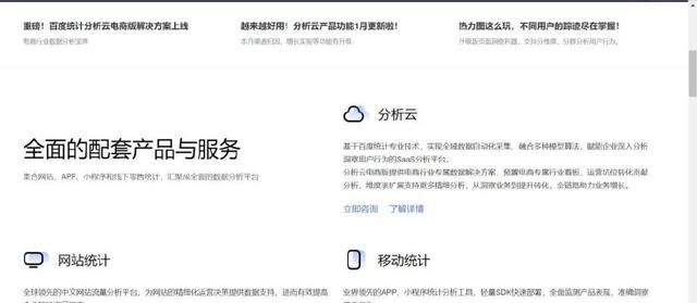 推荐7款新媒体运营工具亲测好用图17