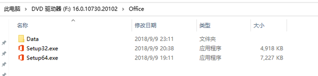 office文档打开和关闭的方法图1