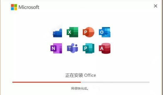 office文档打开和关闭的方法图2