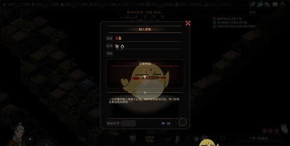 《太吾绘卷》铸剑山庄开局攻略大全图66