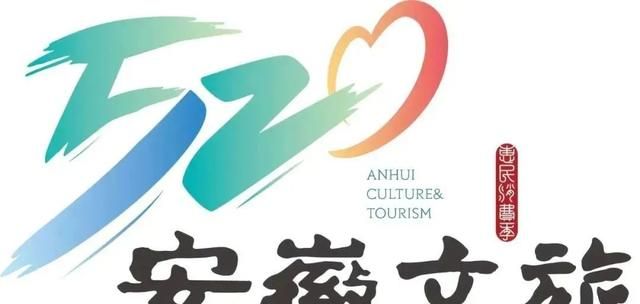 山海相邀——上海朋友，总要来趟六安吧！| 520安徽文旅惠民消费季图9