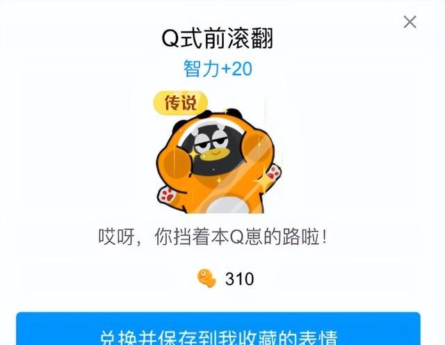 很多好用的功能,都静悄悄地在qq里消失掉了怎么办图12