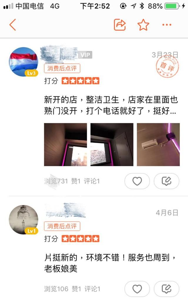 还可以这样看电影，探访暴风雷霆点播影院浙江台州店图8