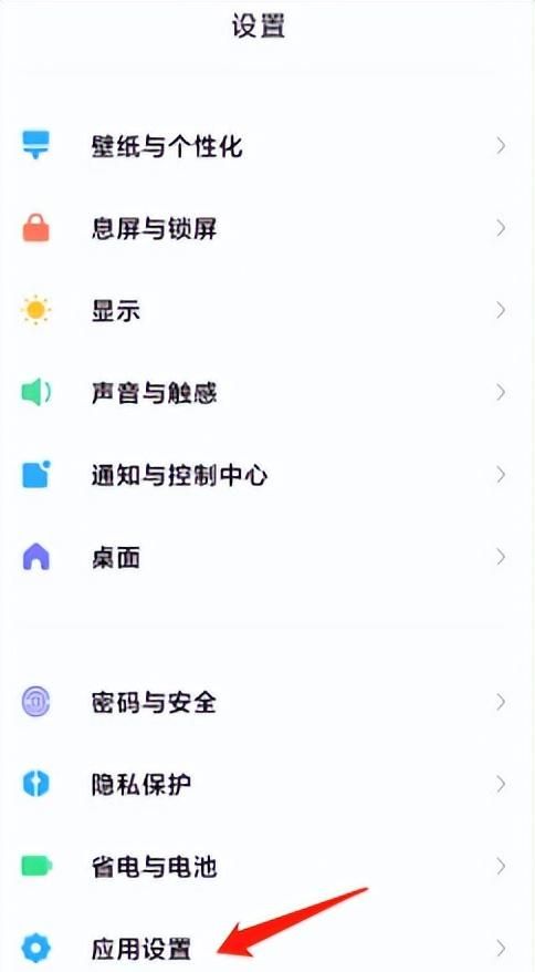 微信双开多个微信账号怎么弄,微信双开第二个微信怎样注册图2