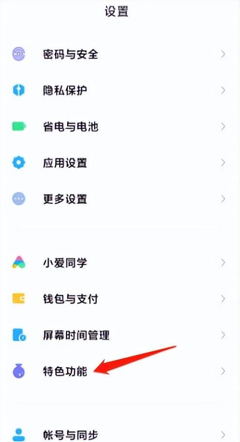 微信双开多个微信账号怎么弄,微信双开第二个微信怎样注册图6