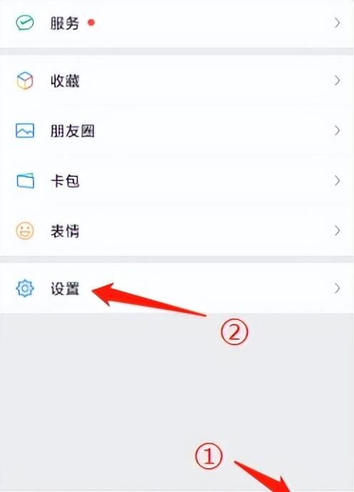 微信双开多个微信账号怎么弄,微信双开第二个微信怎样注册图9