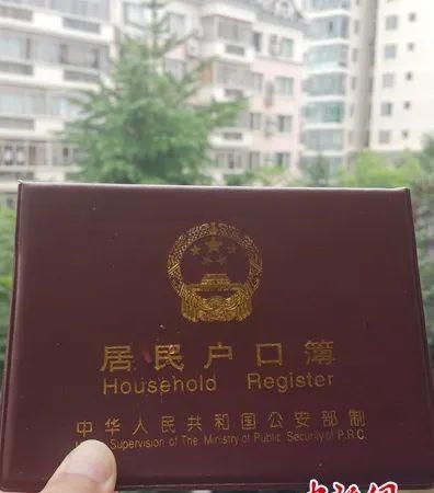 户籍新政来了!关系你的户口该怎么办图2