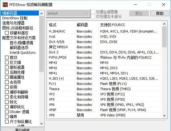 20款win10下好用的免费软件图14