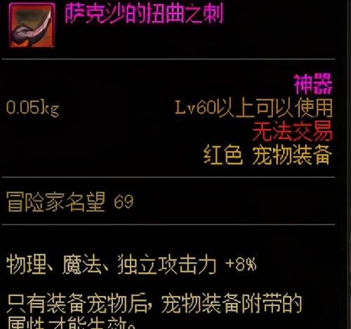 dnf各个礼包提升最大的道具(dnf韩服夏日套2023礼包内容爆料)图10