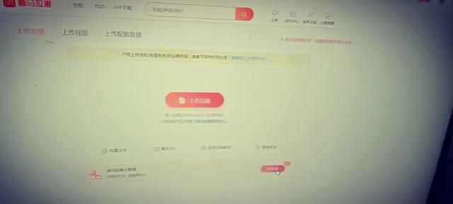 有声音频怎么录制,怎样才能录制好听的音频图9