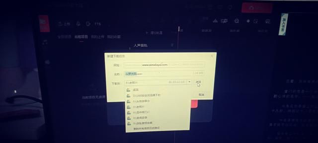 有声音频怎么录制,怎样才能录制好听的音频图17