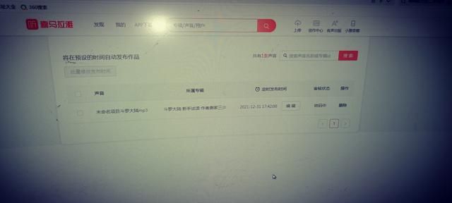 有声音频怎么录制,怎样才能录制好听的音频图32